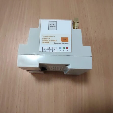 Сигнал 54 - GSM комунікатор - Зображення 3