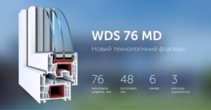 wds 76